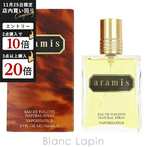 楽天市場】Aramis アラミス コロン Cologne EDT 110 ml : DIO GRECO