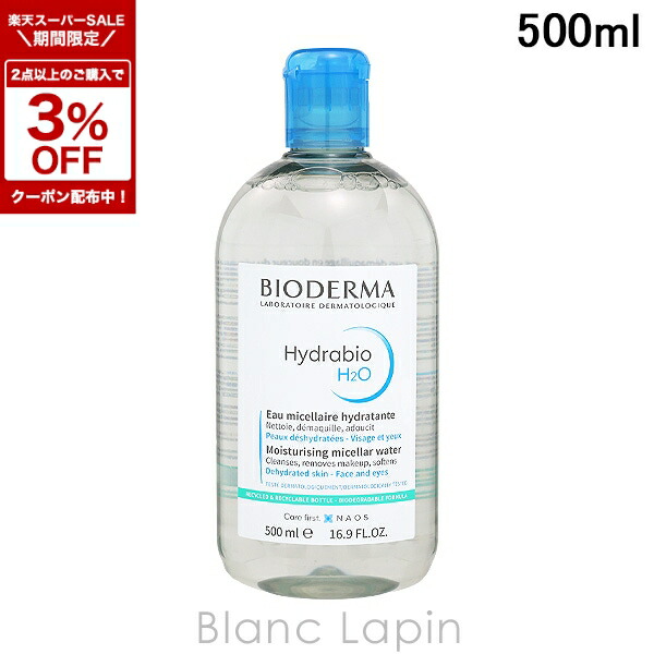 楽天市場】〔期間限定！2点以上で3％OFFクーポン配布中〕ロート製薬