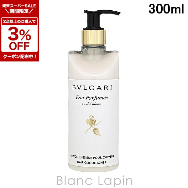 楽天市場】〔期間限定！2点以上で3％OFFクーポン配布中〕ブルガリ