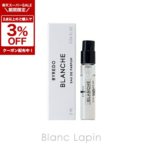 楽天市場】〔期間限定！2点以上で3％OFFクーポン配布中〕バイレード