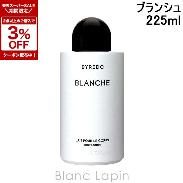 楽天市場】【先着限定☆最大1200円OFFクーポン配布&抽選100％ポイント