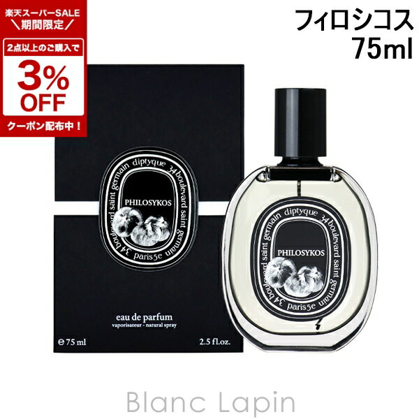 楽天市場】【先着限定☆最大1200円OFFクーポン配布&抽選100％ポイント