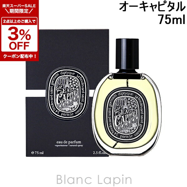 楽天市場】〔期間限定！2点以上で3％OFFクーポン配布中