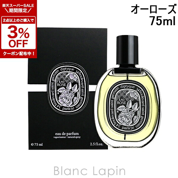 楽天市場】【先着限定☆最大1200円OFFクーポン配布&抽選100％ポイント