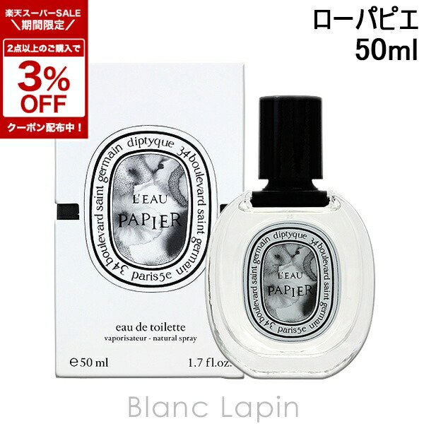 楽天市場】【先着限定☆最大1200円OFFクーポン配布&抽選100％ポイント