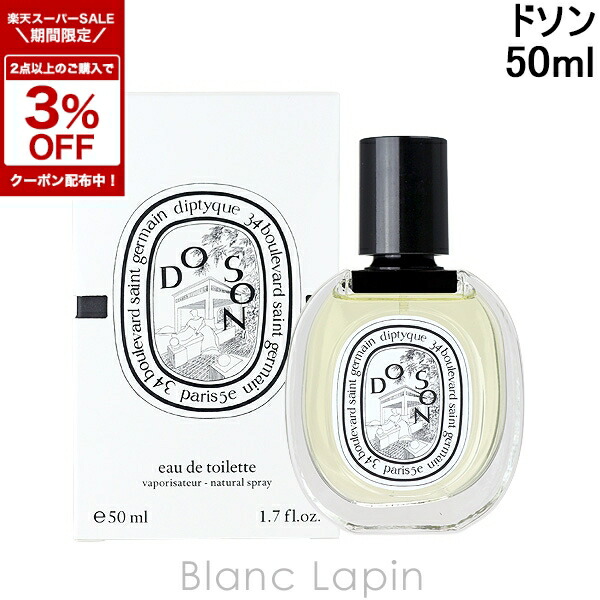 楽天市場】〔期間限定！2点以上で3％OFFクーポン配布中