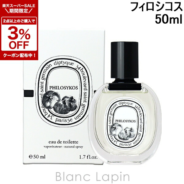 楽天市場】〔期間限定！2点以上で3％OFFクーポン配布中