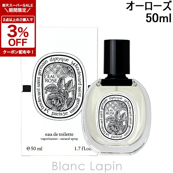 楽天市場】〔期間限定！2点以上で3％OFFクーポン配布中