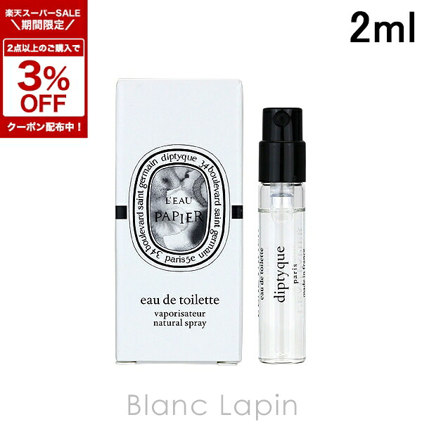 楽天市場】【先着限定☆最大1200円OFFクーポン配布&抽選100％ポイント