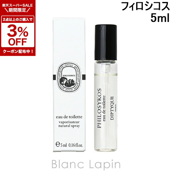 楽天市場】〔期間限定！2点以上で3％OFFクーポン配布中〕【ミニサイズ