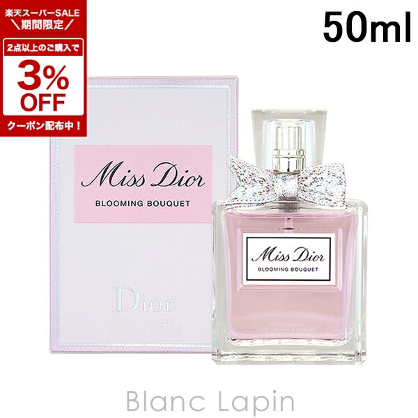 楽天市場】〔期間限定！2点以上で3％OFFクーポン配布中〕クリスチャン