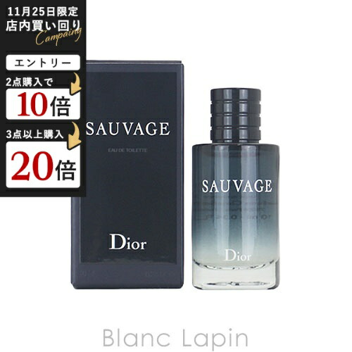 ディオールオム コロン 75ml 香水 クリスチャンディオール 楽天市場】＼300円OFFクーポン！期間限定／ディオール オム コロン