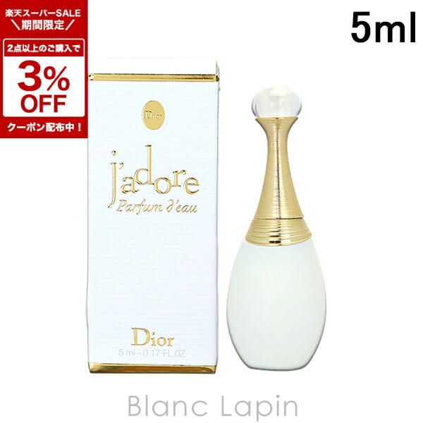 楽天市場】〔4H限定！1,000円OFFクーポン配布中〕【ミニサイズ