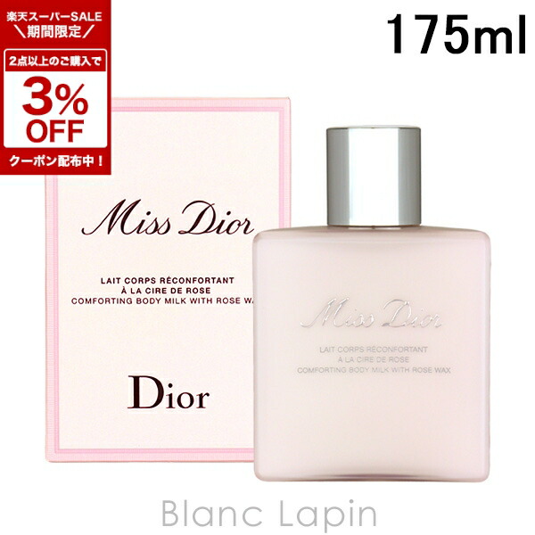 楽天市場】〔期間限定！2点以上で3％OFFクーポン配布中〕エルメス