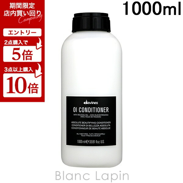 AVEDA アヴェダ スカルプソリューションコンディショナー 1000ml