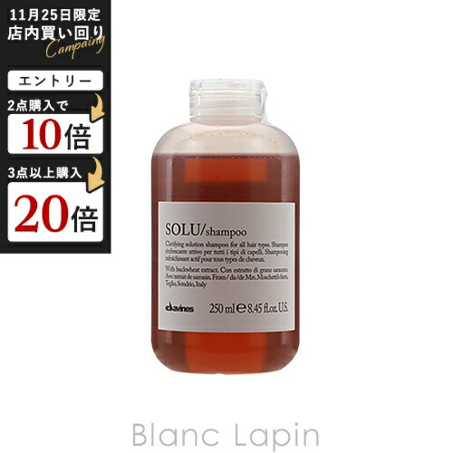 楽天市場】ダヴィネス DAVINES ダヴィネスエッセンシャル ラブ