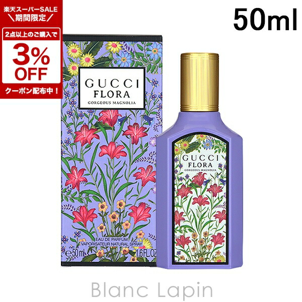楽天市場】〔期間限定！2点以上で3％OFFクーポン配布中〕グッチ GUCCI