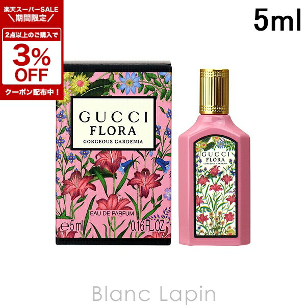 楽天市場】〔期間限定！2点以上で3％OFFクーポン配布中〕【ミニサイズ