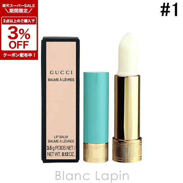 楽天市場】〔期間限定！2点以上で3％OFFクーポン配布中〕エルメス