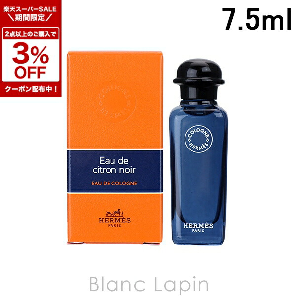 楽天市場】【先着限定☆最大1200円OFFクーポン配布&抽選100％ポイント