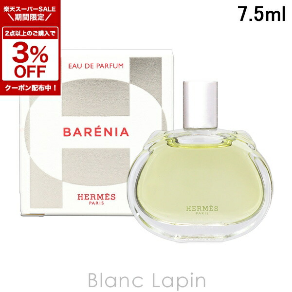 楽天市場】【先着限定☆最大1200円OFFクーポン配布&抽選100％ポイント