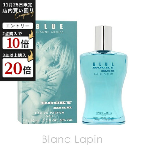 楽天市場】エルメス HERMES H24 EDP 100ml フレグランス男性用 香水