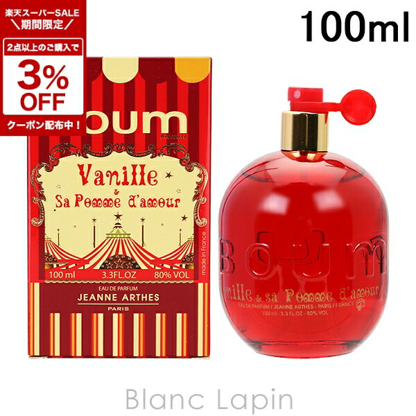 楽天市場】〔期間限定！2点以上で3％OFFクーポン配布中〕ジャンヌ