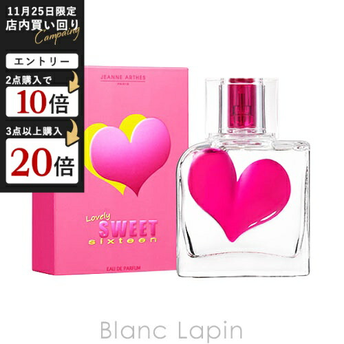 楽天市場】ジャンヌアルテス JEANNE ARTHES カッサンドラ ローズ