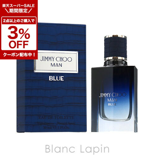 楽天市場】ジミーチュウ マン ブルー オードトワレ 100ml JIMMY