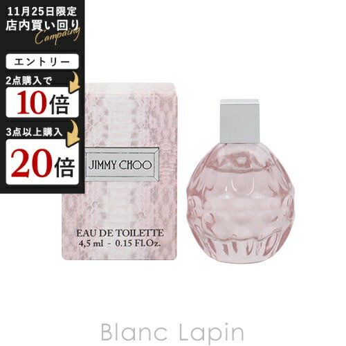 楽天市場】【ミニサイズ】 ジミーチュウ JIMMY CHOO アイウォンチュウ