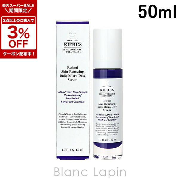 楽天市場】〔4H限定！1,000円OFFクーポン配布中〕コーセー 雪肌精 KOSE