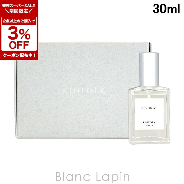 楽天市場】〔期間限定！2点以上で3％OFFクーポン配布中〕キンフォーク