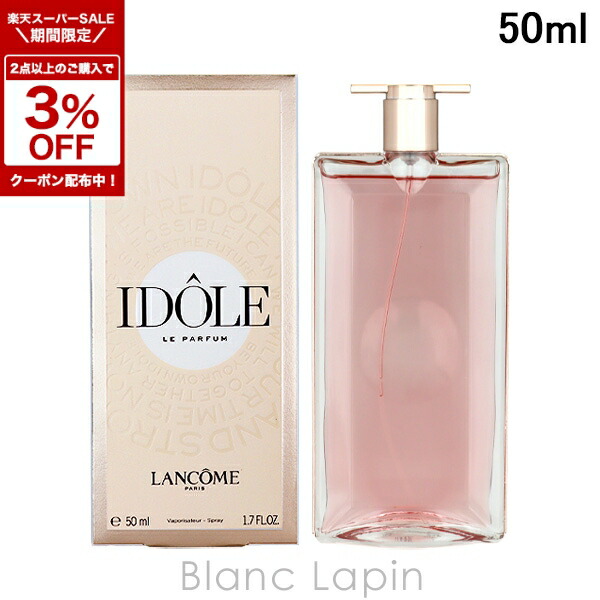 楽天市場】〔4H限定！1,000円OFFクーポン配布中〕ランコム LANCOME