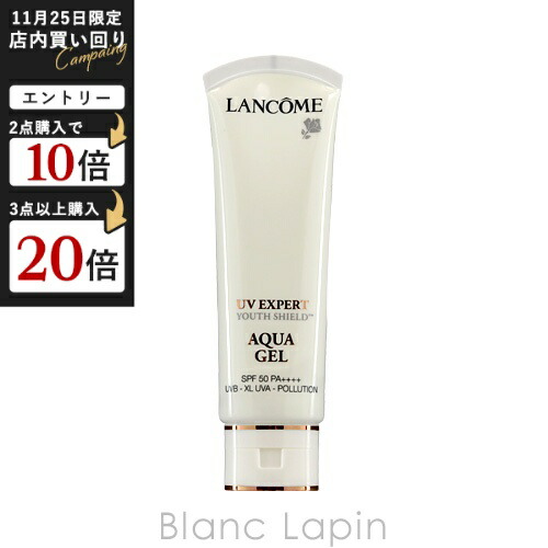楽天市場】☆ポイント10倍・割引クーポン☆LANCOME ランコム UV