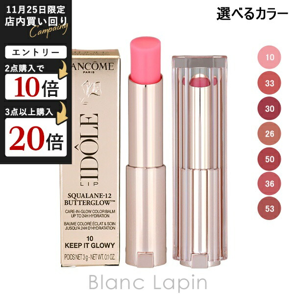 楽天市場】ランコム LANCOME ラプソリュ ルージュ クリーム 3.4g