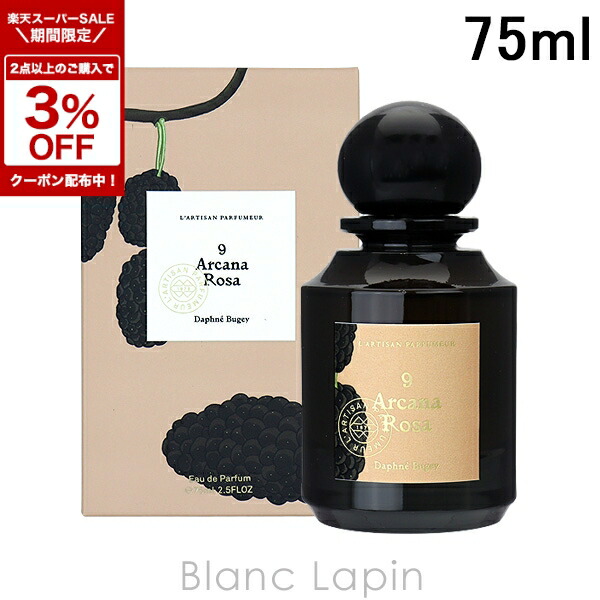 楽天市場】【先着限定☆最大1200円OFFクーポン配布&抽選100％ポイント