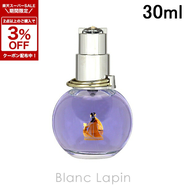 楽天市場】〔期間限定！2点以上で3％OFFクーポン配布中〕ゲラン