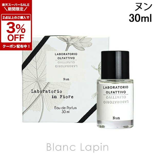 楽天市場】【先着限定☆最大1200円OFFクーポン配布&抽選100％ポイント