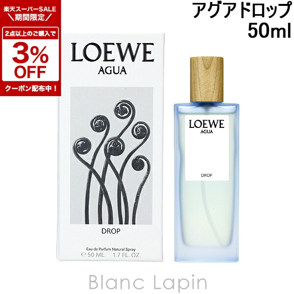楽天市場】〔期間限定！2点以上で3％OFFクーポン配布中〕ロエベ LOEWE