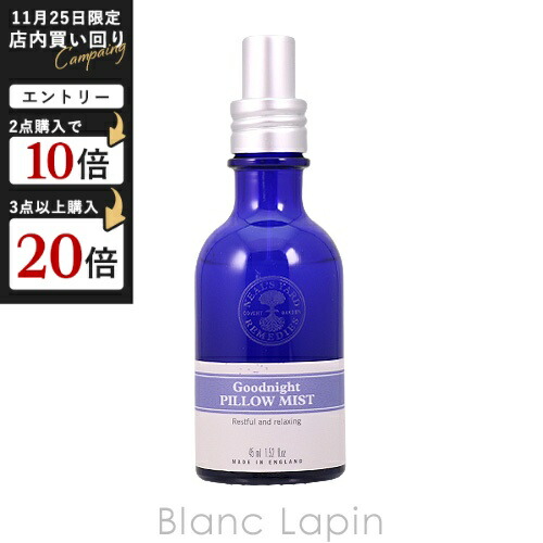 楽天市場】ニールズヤードレメディーズ NEALS YARD REMEDIES オード
