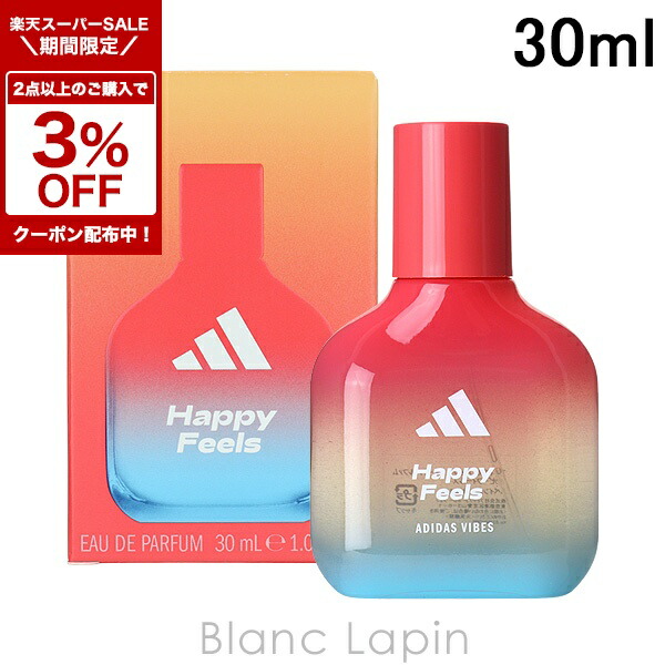 楽天市場】〔2点以上お買い上げで3％OFFクーポン配布中