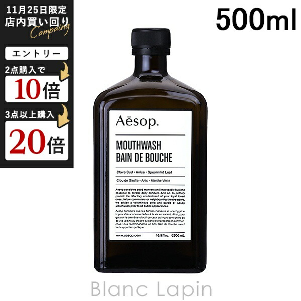 楽天市場】イソップ AESOP タシット EDP 50ml フレグランスユニ