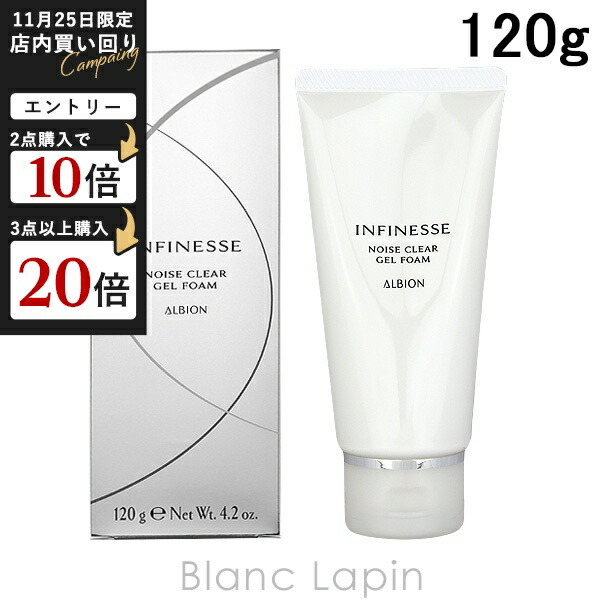 楽天市場】アルビオン ALBION アンフィネス パンプマトリクスミルク