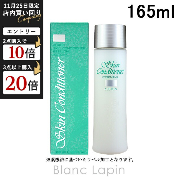 アルビオン アンフィネス パンプ マトリクス ミルク 200g 楽天市場】アルビオン ALBION アンフィネス パンプマトリクスミルク