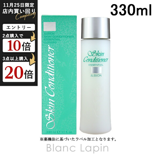 楽天市場】アルビオン ALBION エクシア ラディアンスリニューリッチ