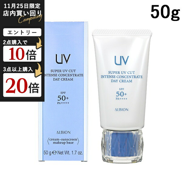 楽天市場】【2023年リニューアル・国内正規品】アルビオン スーパー UV