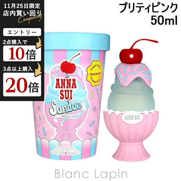 限定値下げ10/20まで アナスイ ANNA SUI 10周年ミニドレッサー アナスイ ANNA SUI 10周年ミニドレッサー アナスイ、10周年限定品