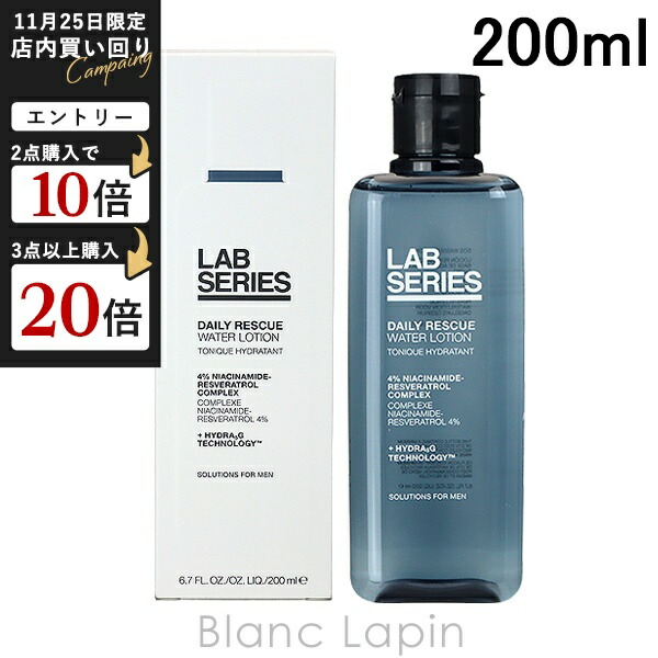 新品未使用 ラボシリーズ LAB SERIES 4 セット 新品未使用 ラボシリーズ LAB SERIES 4 セット セット | ラボ シリーズ