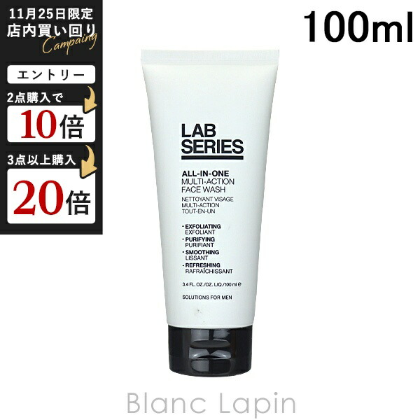 新品未使用 アラミス クールブレンド アフターシェーブ 110ml 楽天市場】アラミス ARAMIS アフターシェーブローション 200ml [004487