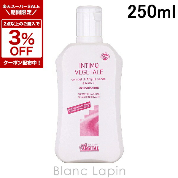 ★LANCOMEアプソリュUV★ ランコム」の最高峰ライン「アプソリュ」のUVが進化、高い